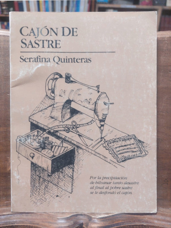 Cajón de sastre El Árbol, librería de uso