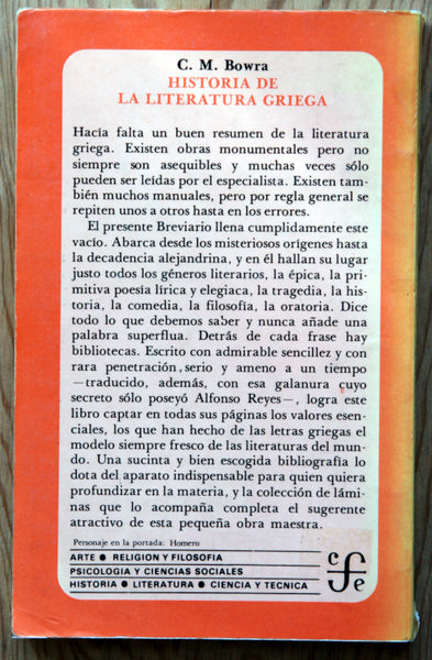 La historia de la literatura griega