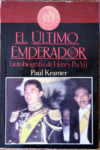 El último emperador (Autobiografía de Henry Pu Yi)