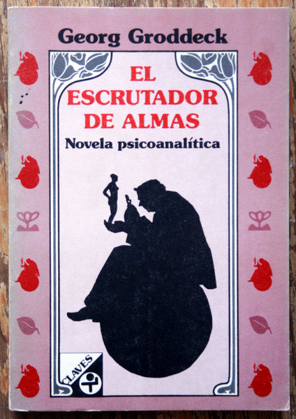 El escrutador de almas