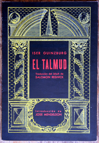 El talmud
