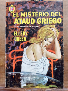 El misterio del ataud griego