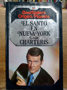 El Santo en Nueva York