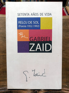 Reloj de sol (Poesía 1952-1992. Edición conmemorativa, 70 años de vida de Gabriel Zaid)